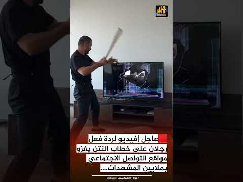 #shortsبدون تعليق؟