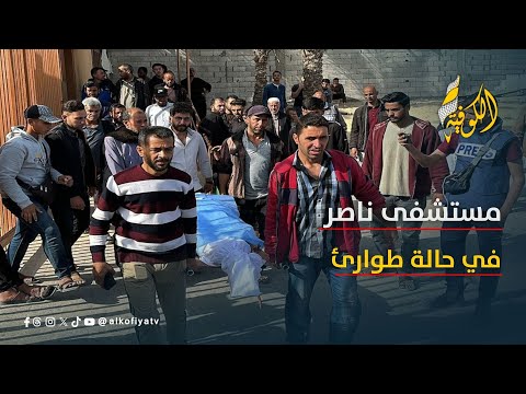 إغلاق المعابر يفاقم الأزمة..  ومستشفى ناصر تستعد لدفعة جديدة من الشهداء