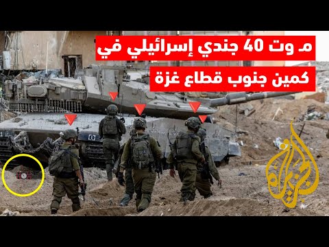 اشتباك عنيف في غزة الان : كتائب القسام نفذت كمينًا ضد وحدة إسرائيلية بعد فشل مخطط وقف اطلاق النار