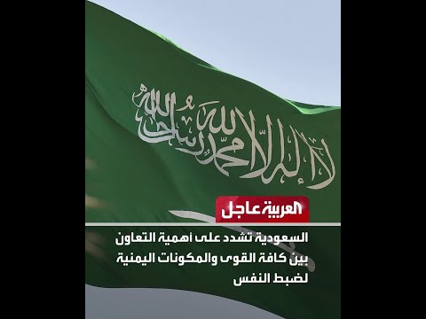 عاجل من العربية