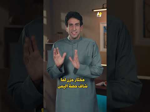 المدوان | راهب المخا