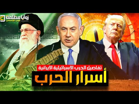 عاجل ⚠️ لبنان ستضرب خلال ايام .. وأسرار حر ب ال ١٢ يوم  تكشف لأول مرة .. وسيناريوهات المواجهة الكبرى