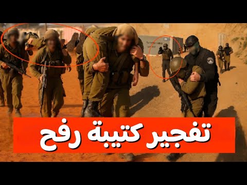 عملية خلف خطوط العدو في رفح ادت الي التحذير بانهاء الهدنة والعودة للحرب