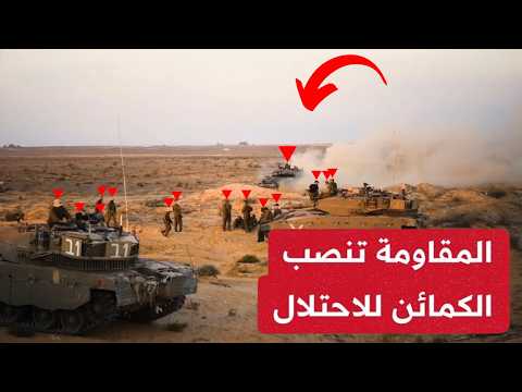 10كمـائن للقسام في24ساعة تطيـح ب"ميـ ـركافا" و"جرافات"وعشرات الجنود ب"إلياسين"و"تي بيجي" و"العبـوات"