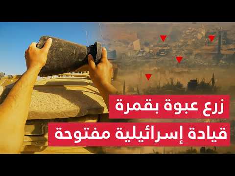 عملية جديدة تربك الاحتـلال..قسامي يلقي بعبـوة داخل ناقلة، تفاصيل صـادمة وعبـوة أخرى تـدمر 3 ناقلات!