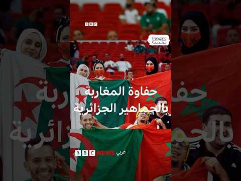 رياض محرز: "الاستقبال في المغرب كان رائعا وكون والدتي مغربية يمنح الأمر طابعا خاصا"