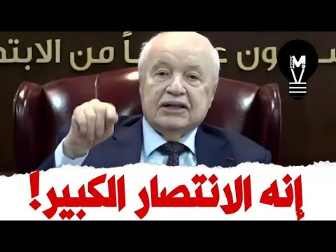 إنه الانتصار الكبير! | طلال أبو غزالة | @LMUHIM