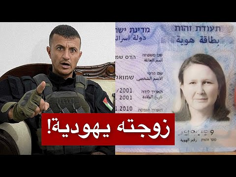 ماذا وجدوا في منزل ياسر أبو شباب بعد مقتله؟ ومن هي زوجته الثانية “سراً”؟ الحقيقة التي خرجت متأخرة