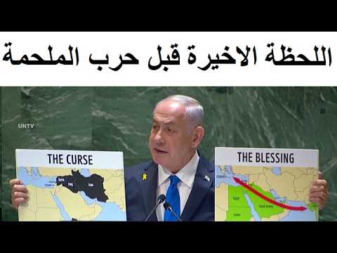 احداث النهاااية تقترب فى المنطقة!