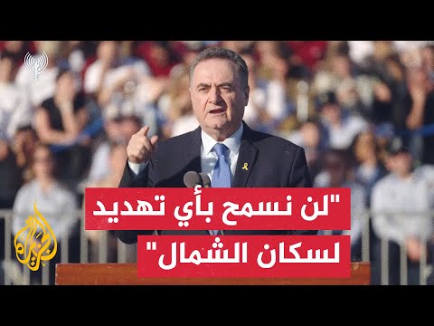 وزير الدفاع الإسرائيلي: سنواصل العمل من أجل إلزام الحكومة اللبنانية بنزع سلاح حزب الله