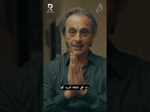 نص مابينحكى بالإعلام