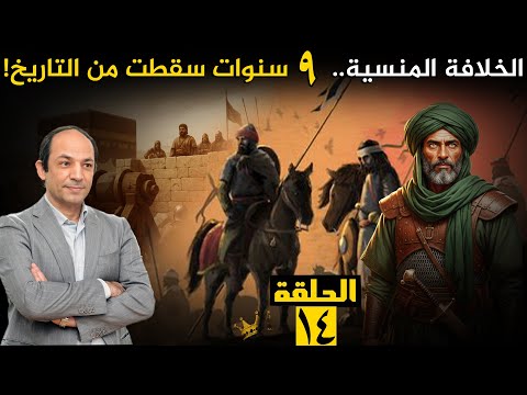 قصة عبد الله بن الزبير: الخليفة المنسي.. احتمى بالكعبة فقُتل مصلوبًا على أسوارها!