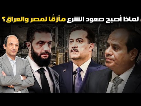 صراع السلطة في العراق على أشدّه… ورئيس الحكومة القادم قد يكون مفاجأة وهذه أخطر الملفات التي تنتظره!