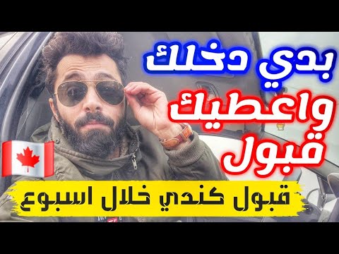 مقاطعة الامير ادوارد الكندية تستقبلك خلال اسبوع