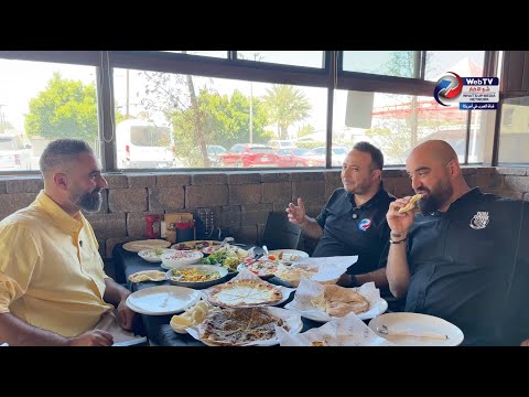 نكهة الضيعة بأمريكا..مناقيش، فول، فتة؟ الفطور اللبناني الأصلي في قلب كاليفورنيا!