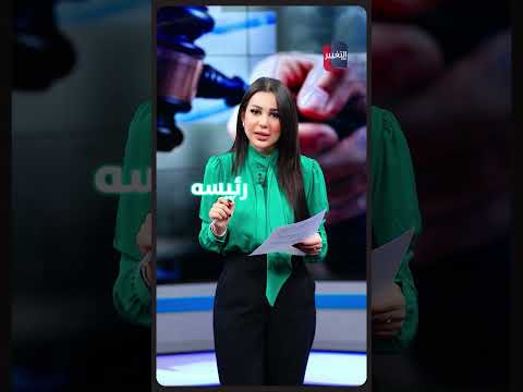 ساعة الصفر الدستورية: هل ينجح البرلمان في اختبار الجلسة الأولى؟
