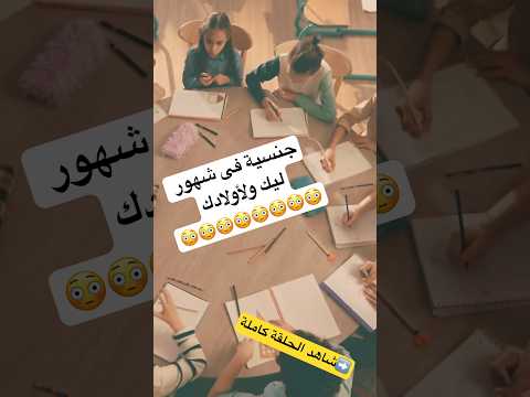 #الهجرة#الكوكب_أونلاين#هنلف_الكوكب_أونلاين#اكسبلور#كندا#استراليا#سفر#هنلف_العالم_مع_بعض#معلومات