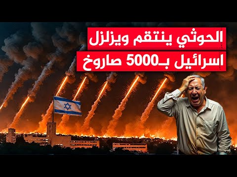 عاجل الآن🚨