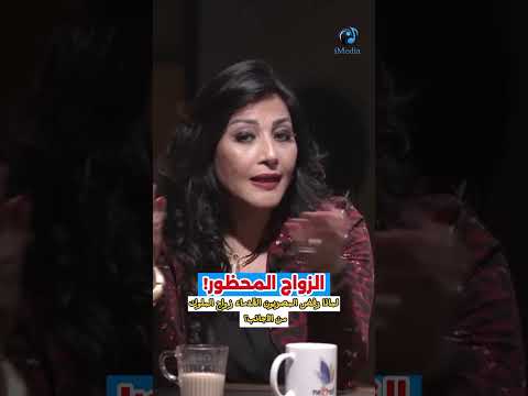 الزواج المحظور.. لماذا رفض المصريون القدماء زواج الملوك والملكات من الأجانب؟#المتحف_المصري_الكبير