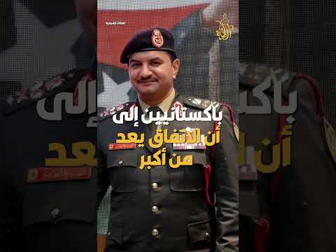 صفقة تاريخية بين حفتر وقائد الجيش الباكستاني تقلب موازين ليبيا