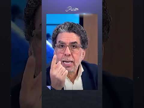 هو مين اللي فقركم أصلا؟! #محمد_ناصر #مصر #السيسي #تامر_أمين #الشعب_المصري