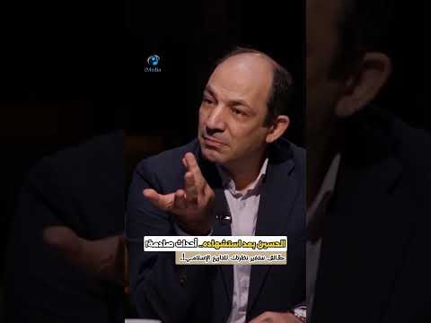 الحسين بعد استشهاده أحداث صادمة ! #shorts #الحسين #viral