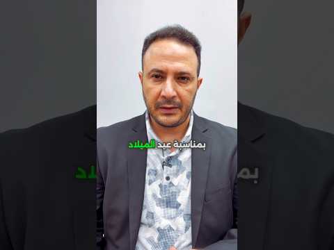 المحبّة ما إلها دين، والسلام مسؤوليتنا كلّنا. 🎄🤍