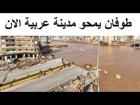 السلطات تعلن حالة التأهـب فى اسفى المغربية