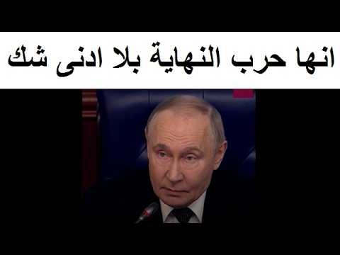 الاحداث العـظمى قادمة يا اوروبا