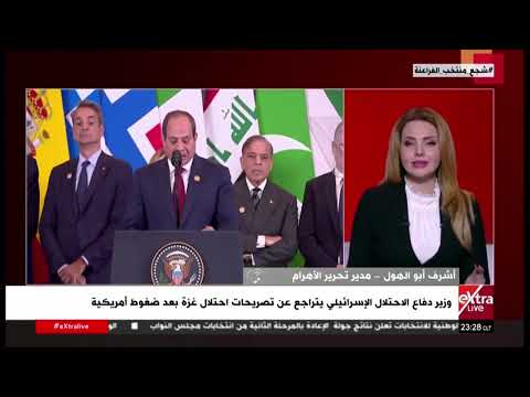 أشرف أبو الهول: الإدارة الأمريكية المؤثر الرئيسي على إسرائيل ونتنياهو بفضل دعمها الكبير