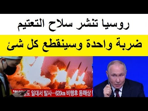 ضربة واحدة فقط وسيتوقف كل شئ